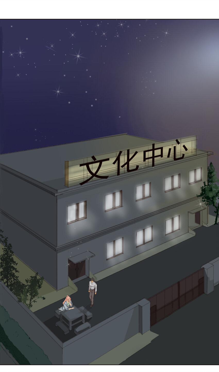 第9话 你最好控制一下你自己。-第9话