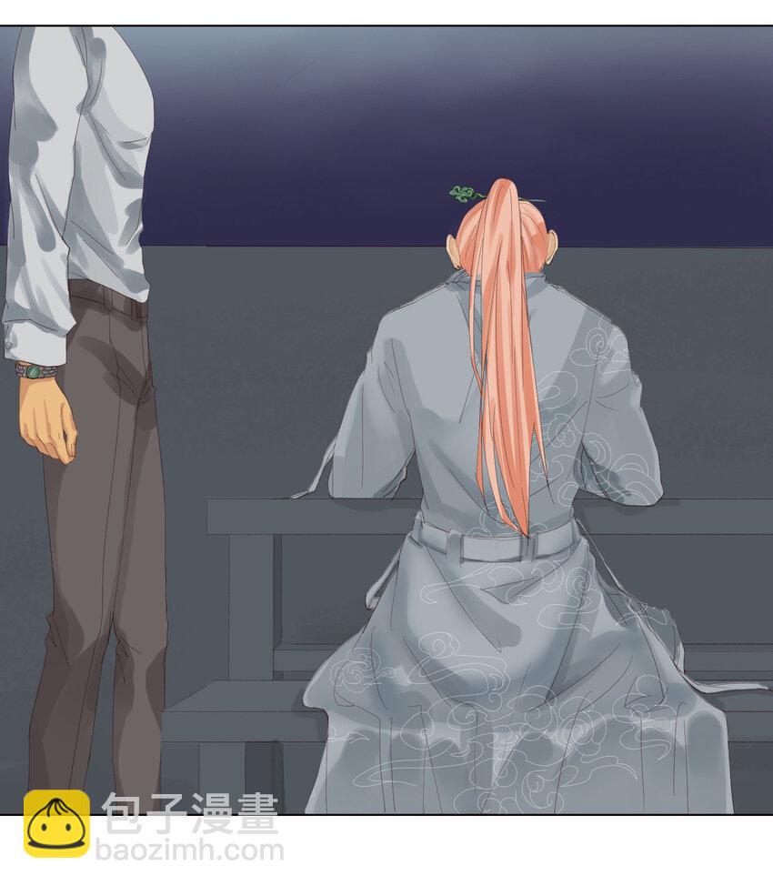 第9话 你最好控制一下你自己。-第9话