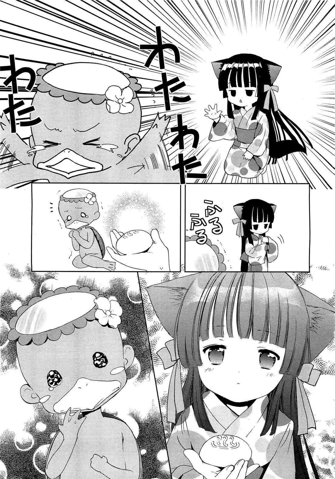 此花亭奇譚 - 第07回 - 5