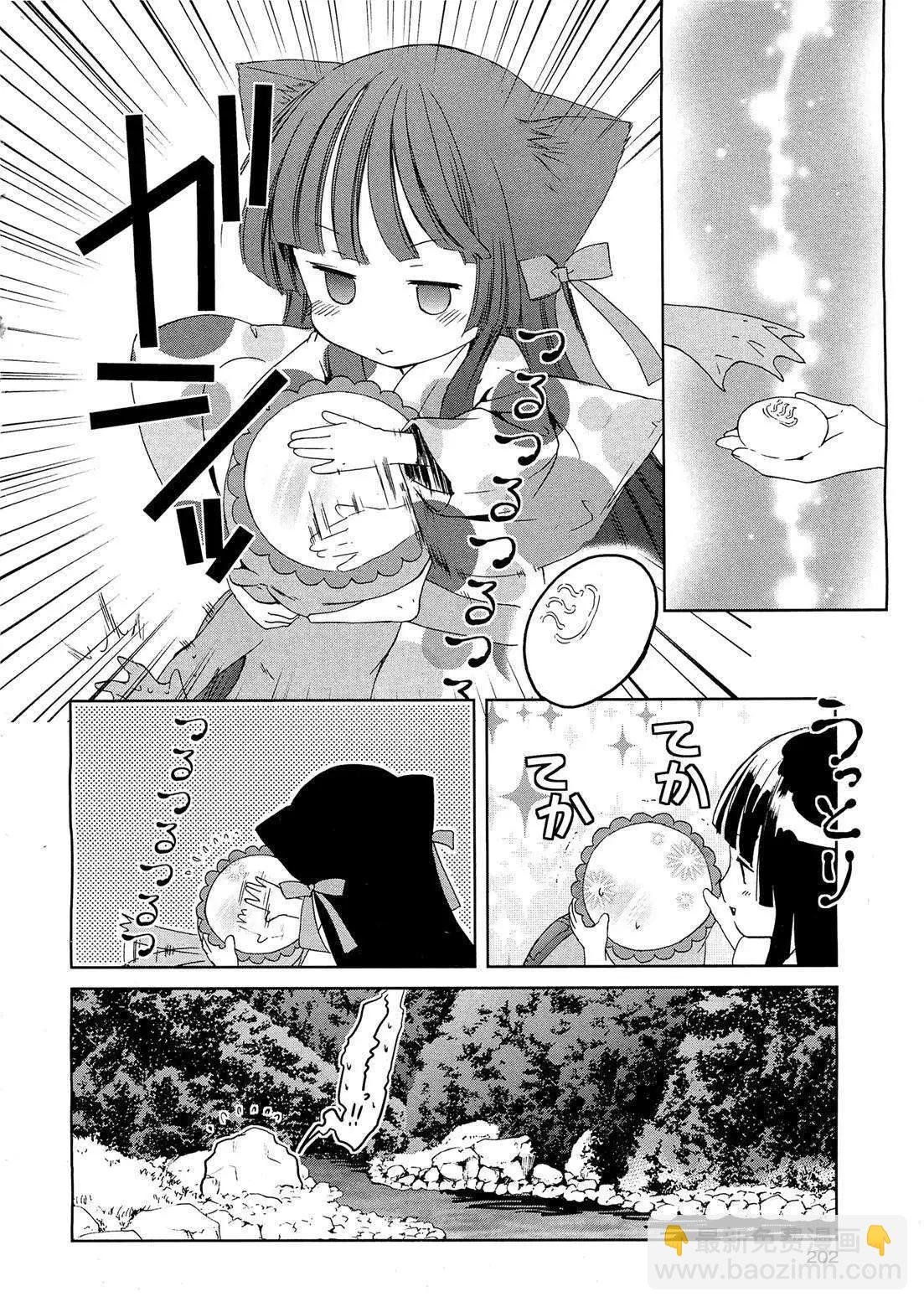 此花亭奇譚 - 第07回 - 6