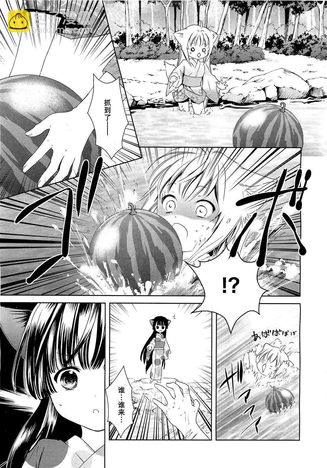 此花亭奇譚 - 第07回 - 3
