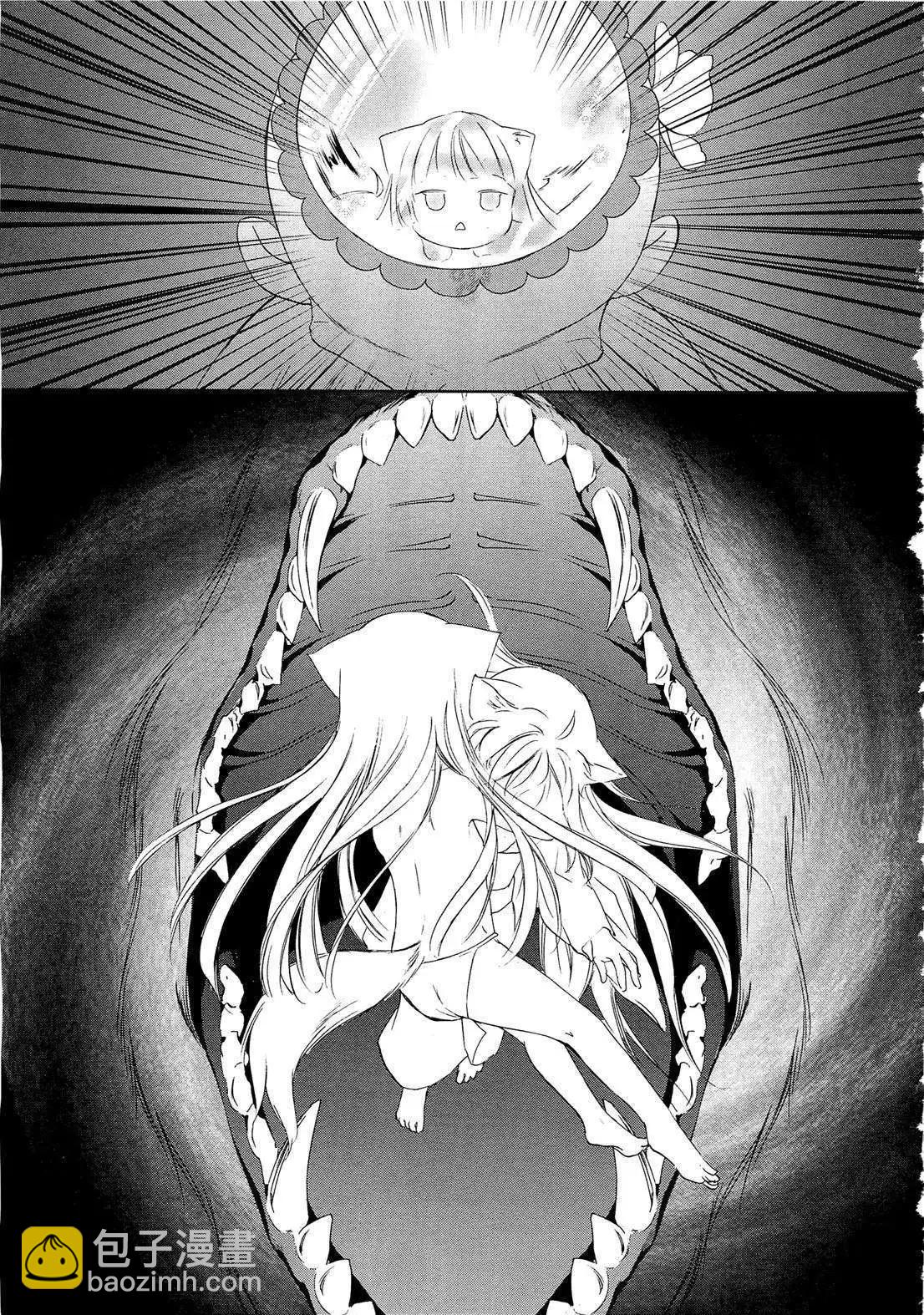 此花亭奇譚 - 第07回 - 1