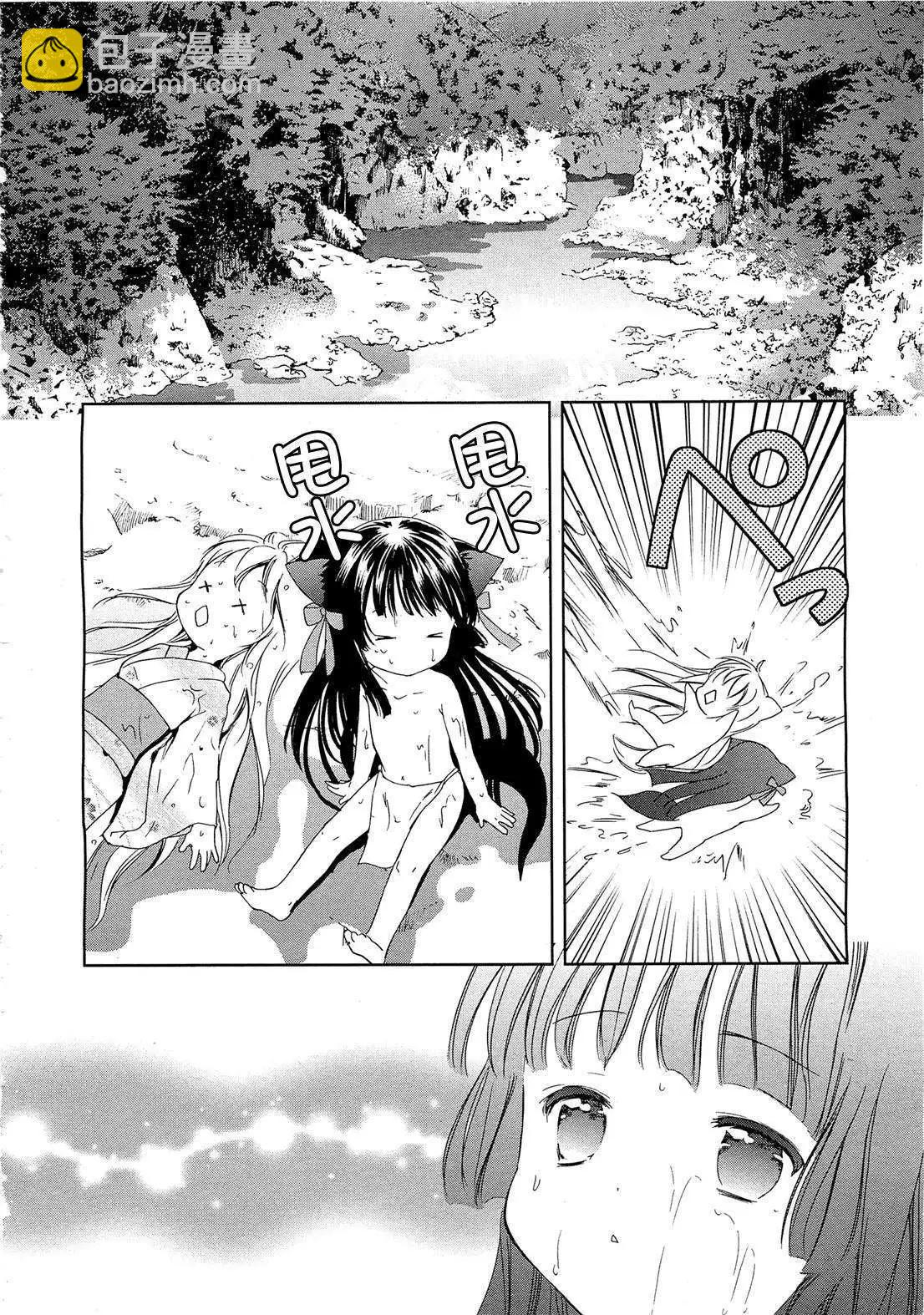 此花亭奇譚 - 第07回 - 2