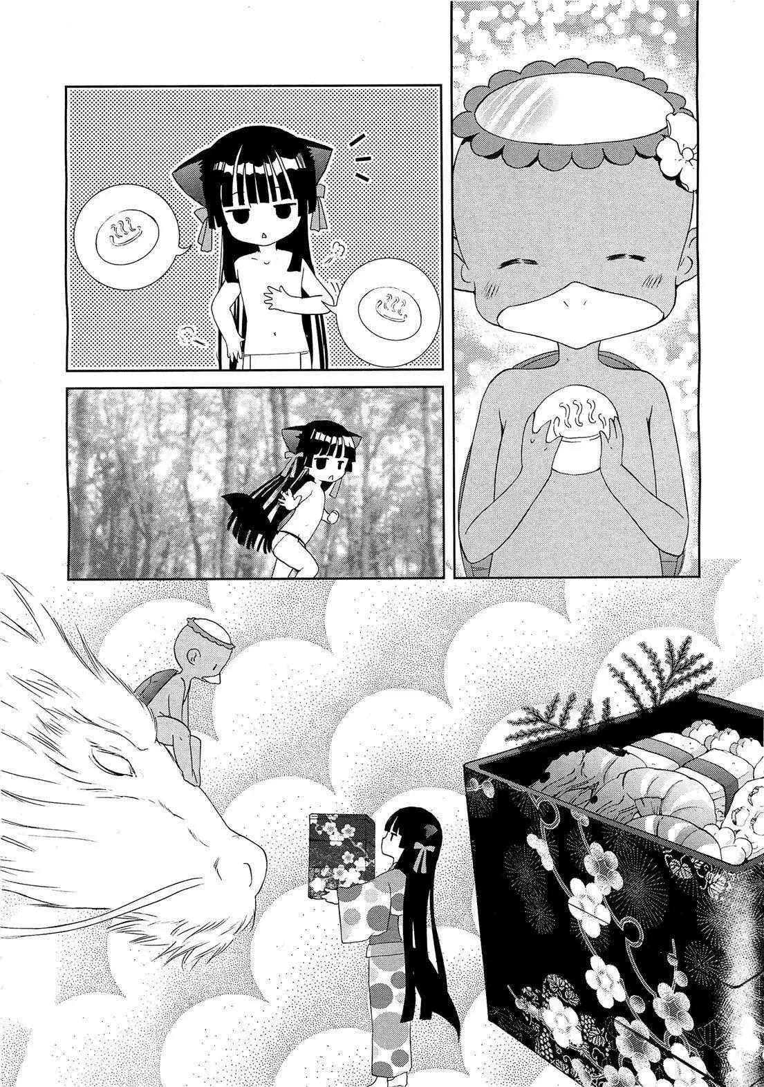 此花亭奇譚 - 第07回 - 4