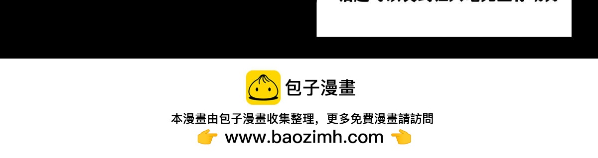 魔法打败魔法-第13话