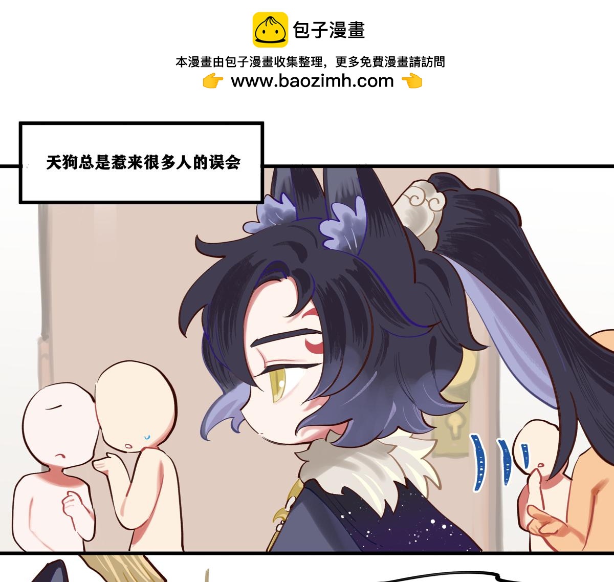 魔法打败魔法-第13话