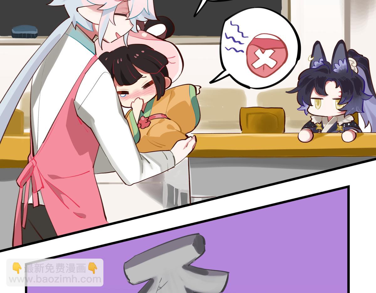 魔法打败魔法-第13话