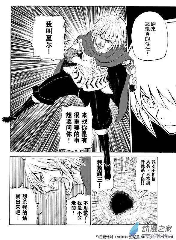 第01回(1/2)-第1话