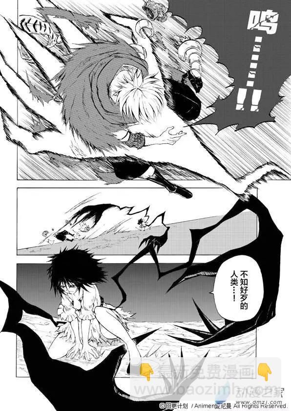 第01回(1/2)-第1话