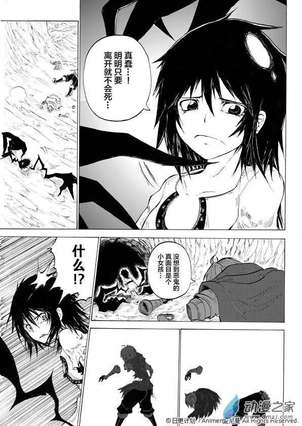 第01回(1/2)-第1话