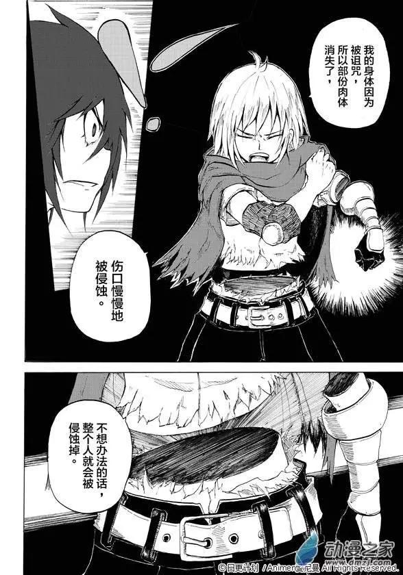 第01回(1/2)-第1话