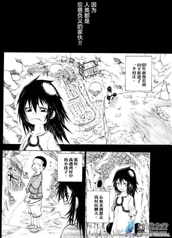 第01回(1/2)-第1话