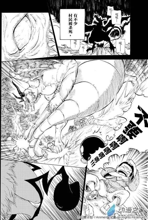 第01回(1/2)-第1话