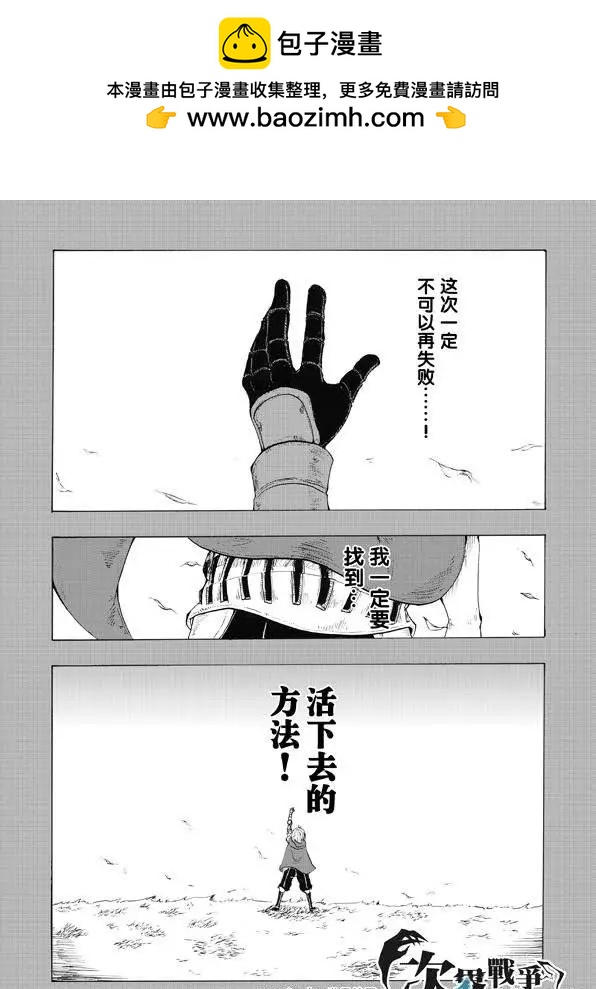 第01回(1/2)-第1话