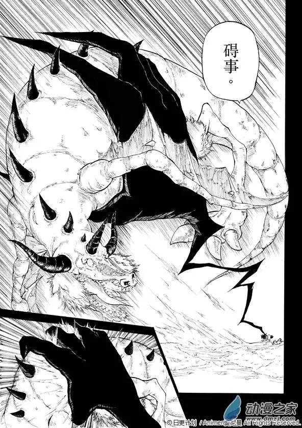 第01回(1/2)-第1话