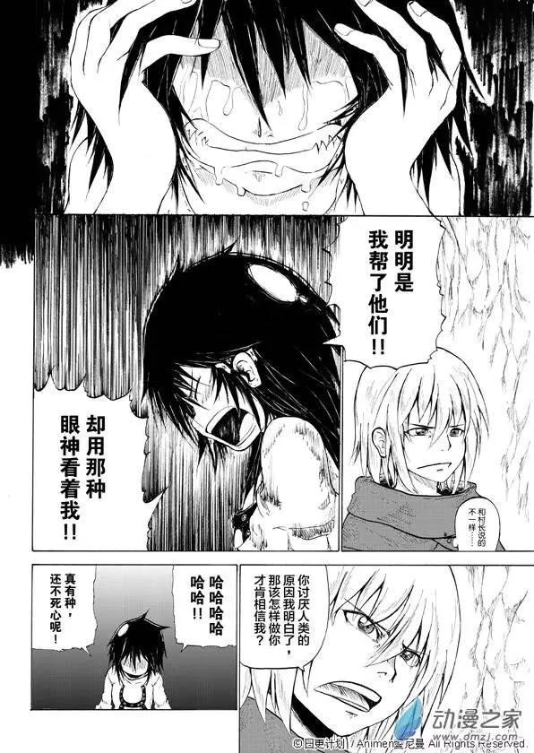 第01回(1/2)-第1话