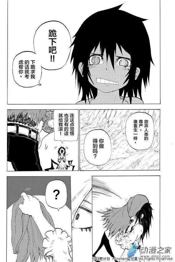 第01回(1/2)-第1话