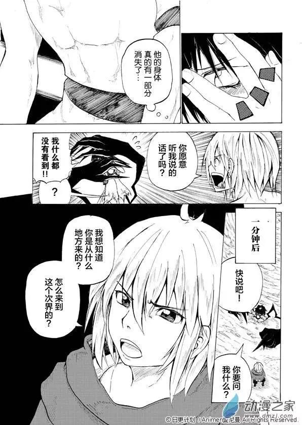 第01回(1/2)-第1话