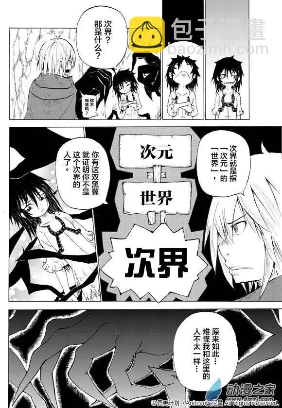 第01回(1/2)-第1话