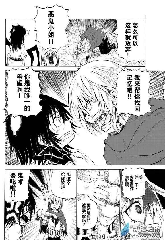 第01回(1/2)-第1话