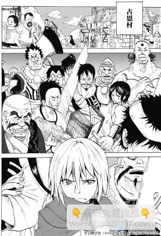 第01回(1/2)-第1话