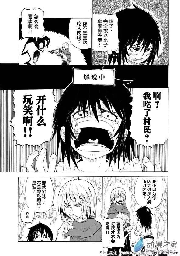 第01回(1/2)-第1话