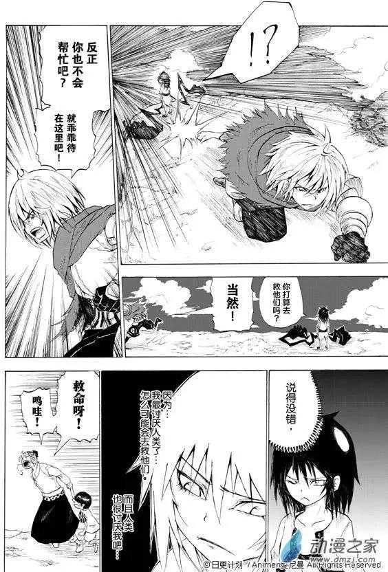 第01回(1/2)-第1话