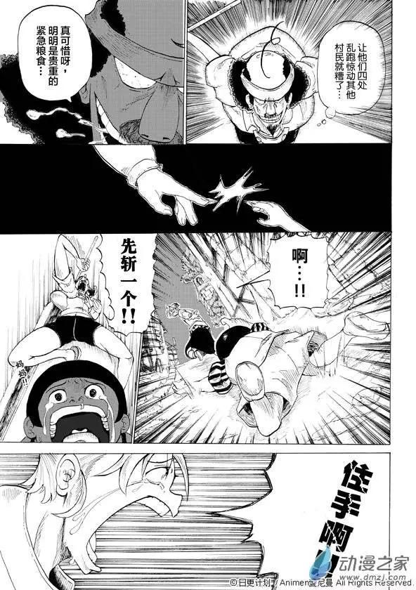 第01回(1/2)-第1话