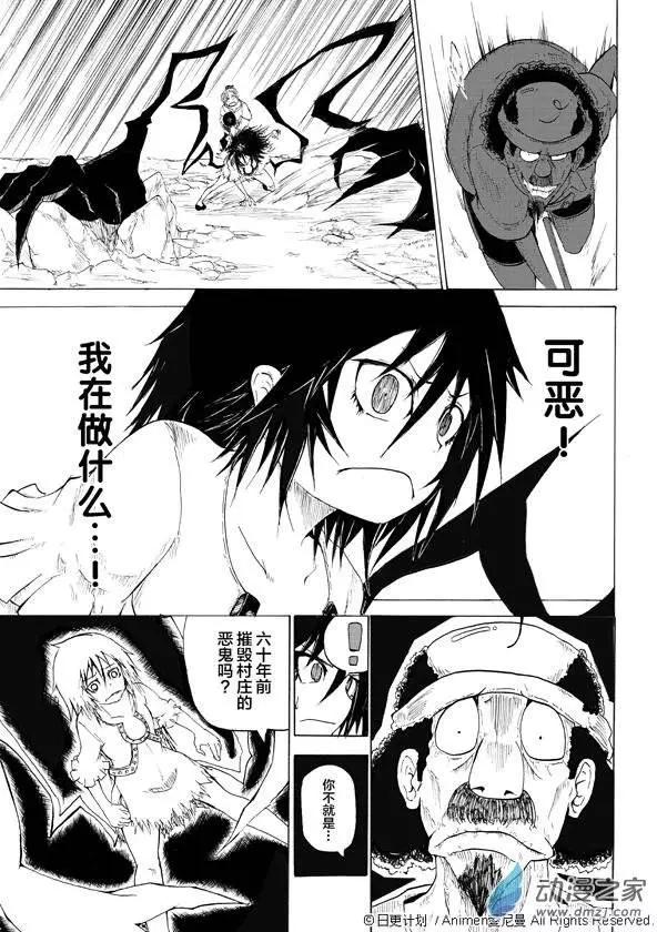 第01回(1/2)-第1话