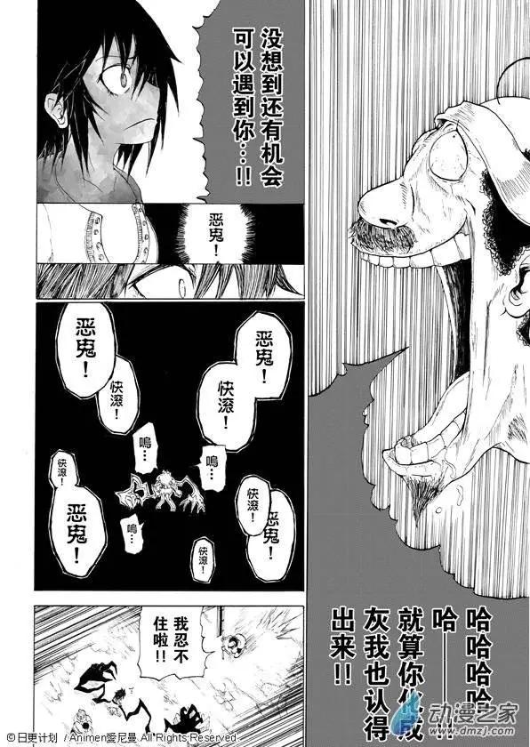 第01回(1/2)-第1话