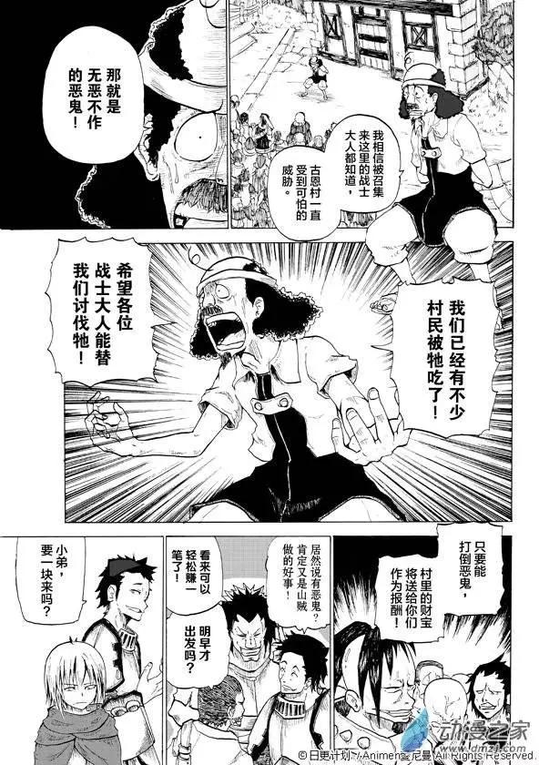 第01回(1/2)-第1话