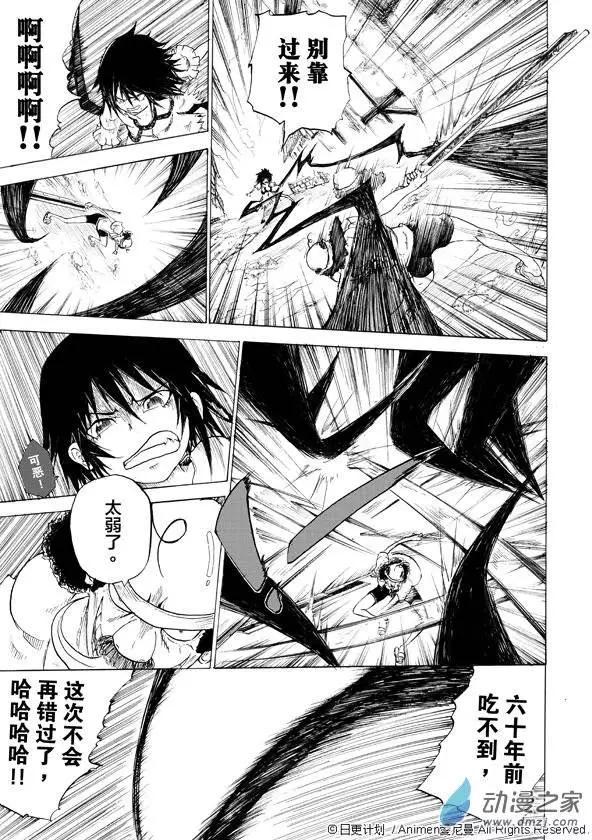 第01回(1/2)-第1话