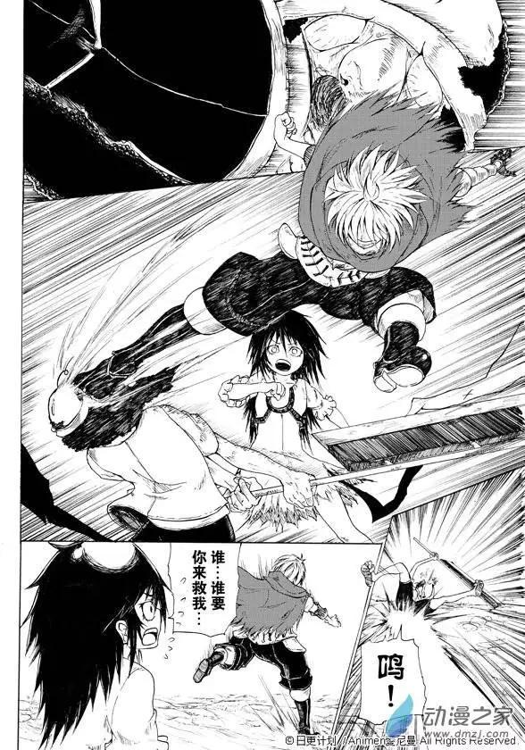 第01回(1/2)-第1话