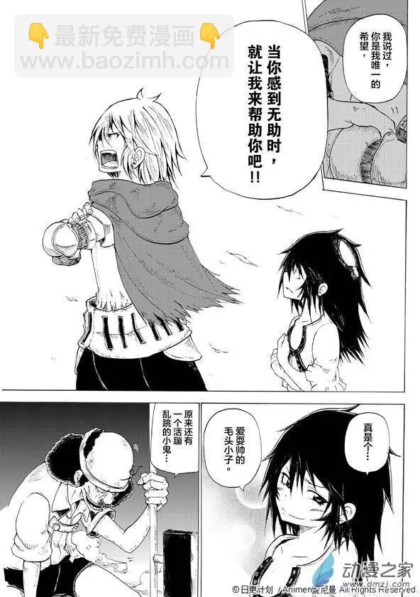 第01回(1/2)-第1话