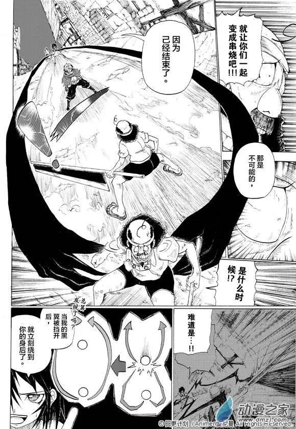 第01回(1/2)-第1话