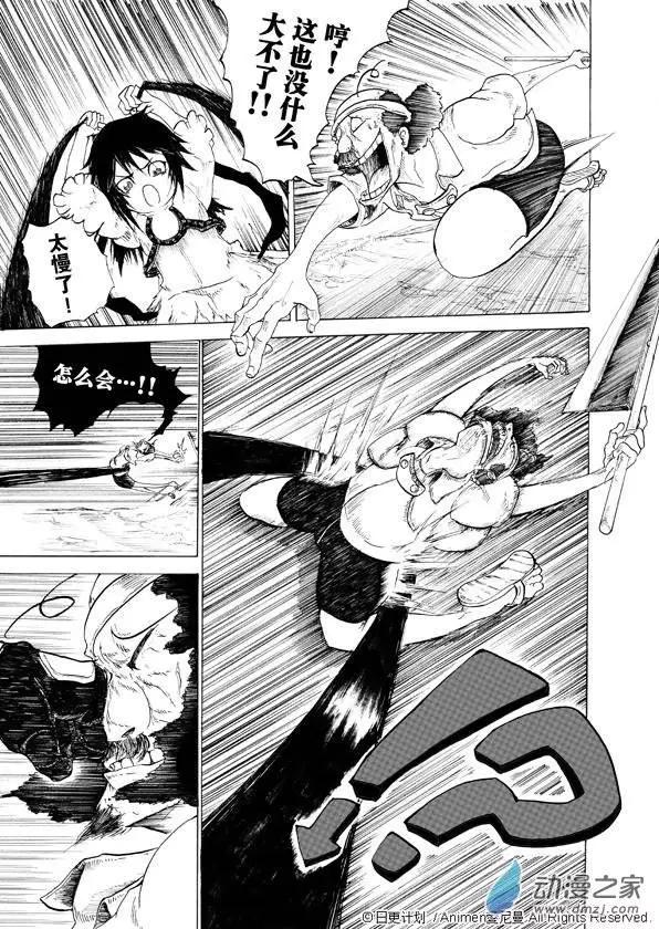 第01回(1/2)-第1话