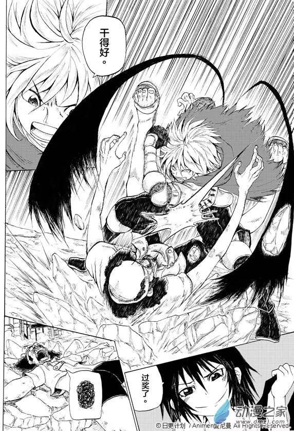 第01回(1/2)-第1话