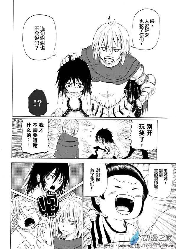 第01回(1/2)-第1话