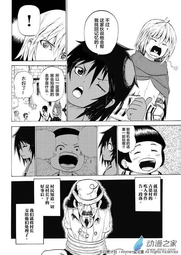 第01回(1/2)-第1话