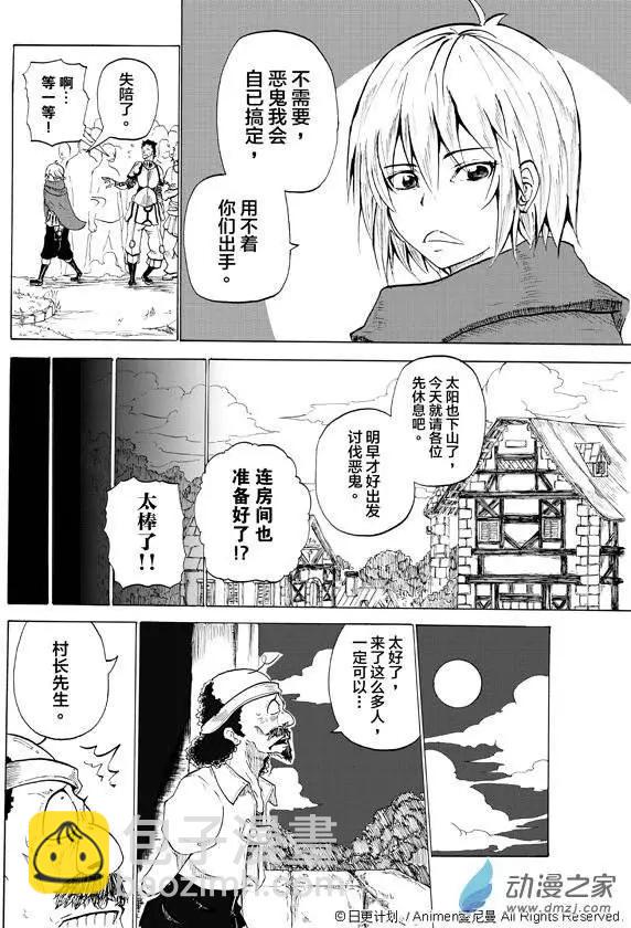 第01回(1/2)-第1话