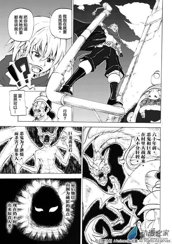 第01回(1/2)-第1话