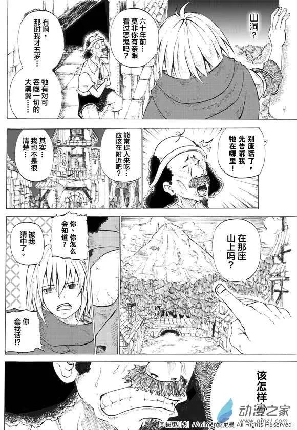 第01回(1/2)-第1话