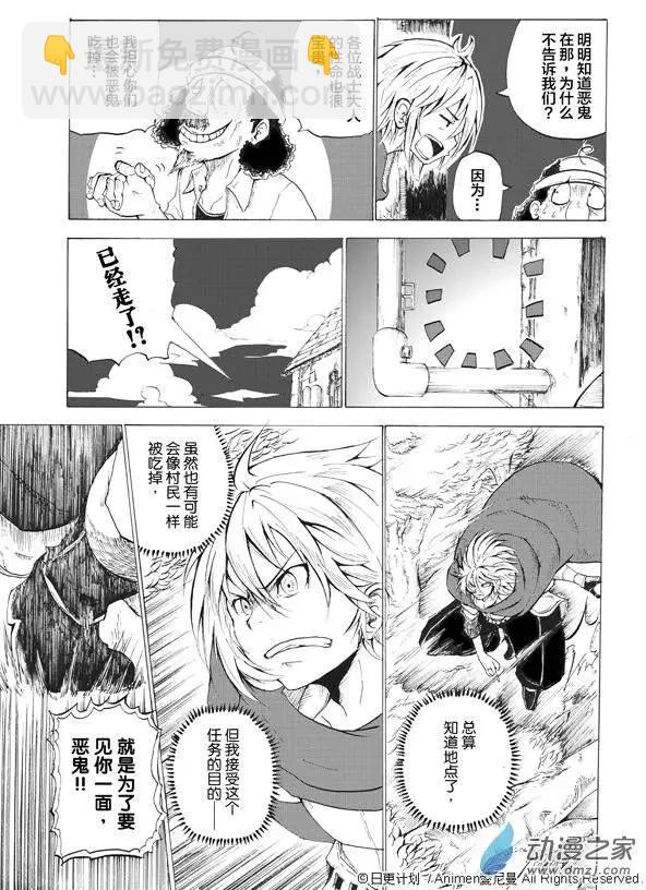 第01回(1/2)-第1话