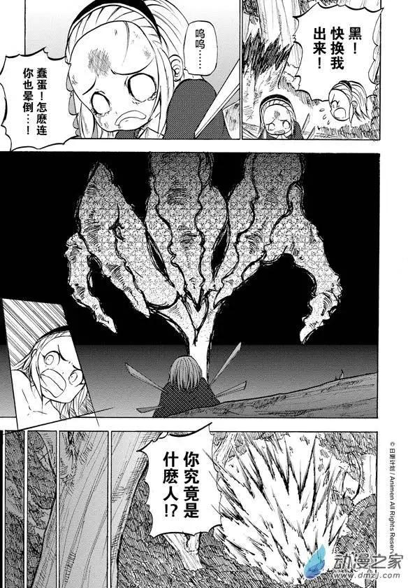 第07回上-第11话