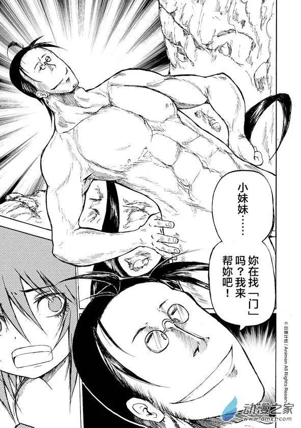 第07回上-第11话