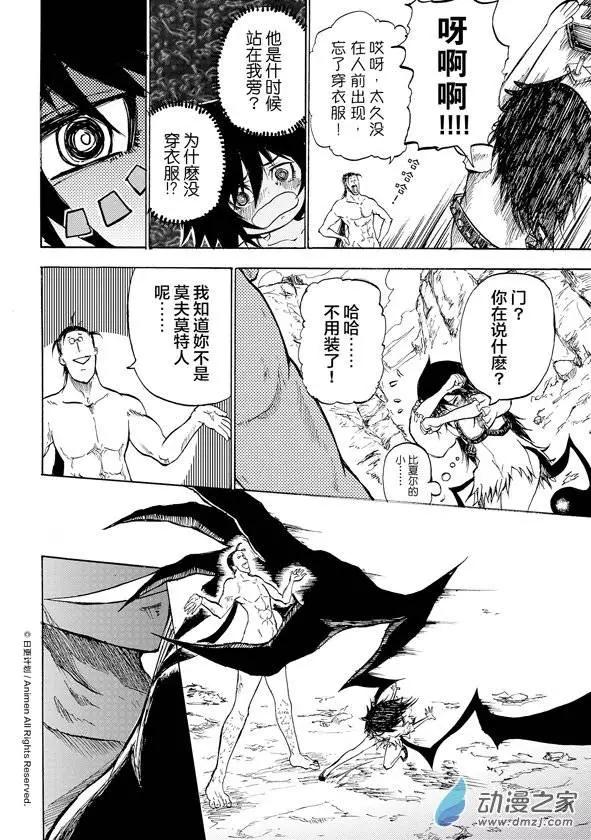 第07回上-第11话