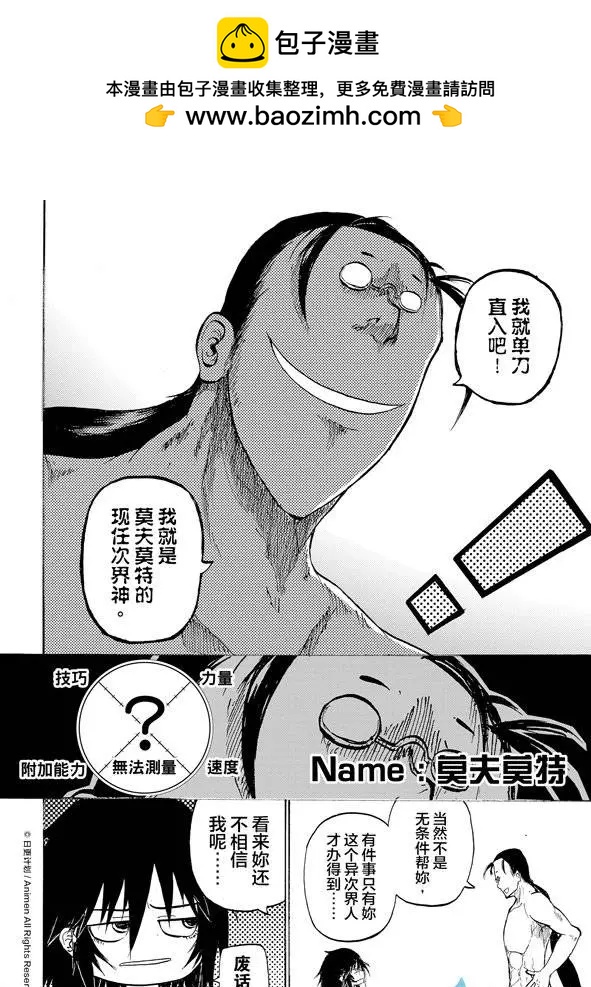 第07回上-第11话