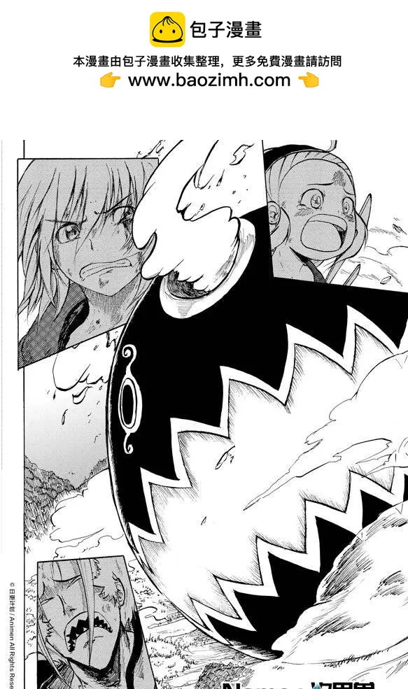 第07回上-第11话