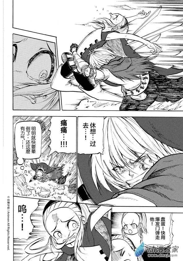 第07回上-第11话