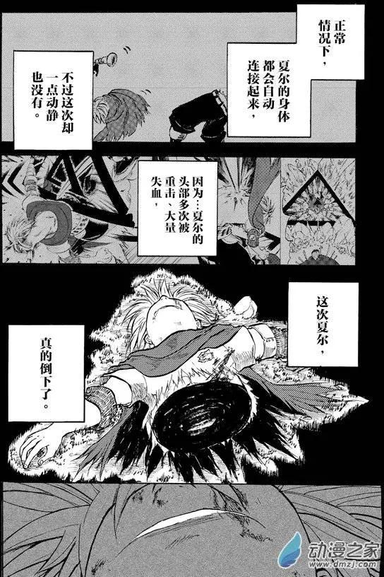 第07回上-第11话